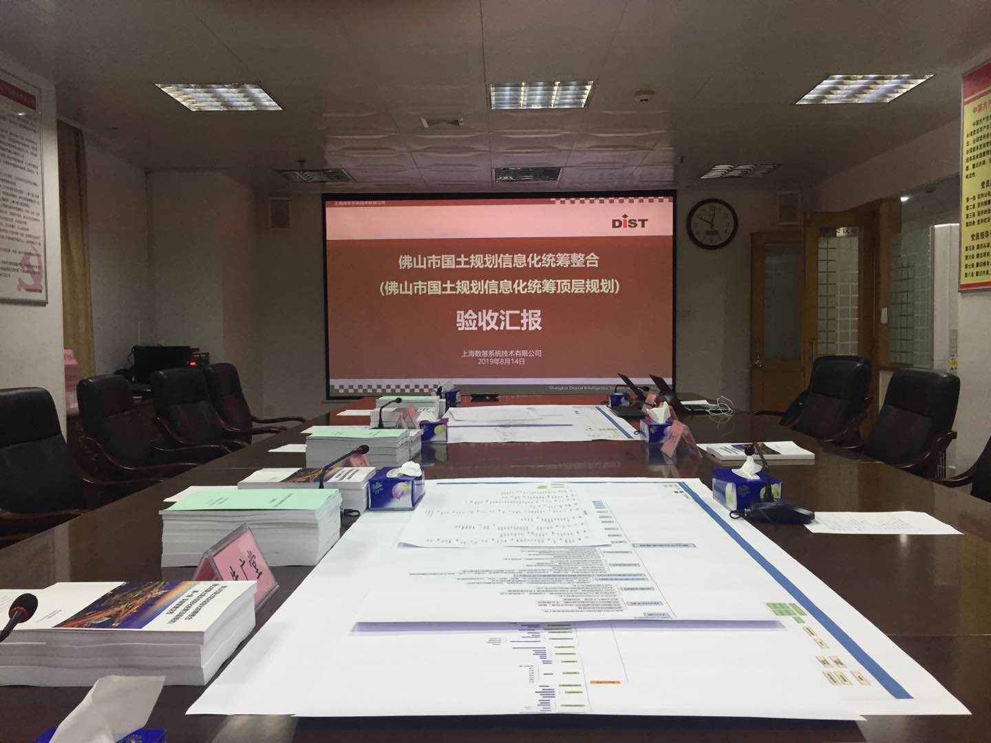 驗收現(xiàn)場.jpg