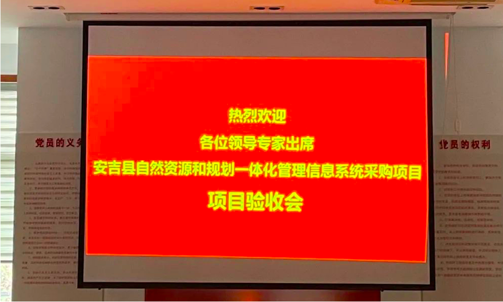 驗收-01.png